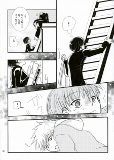 peeing! (Tokyo Ghoul) - page 23
