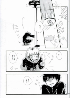peeing! (Tokyo Ghoul) - page 28