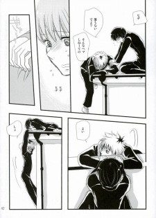 peeing! (Tokyo Ghoul) - page 27