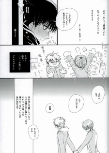 peeing! (Tokyo Ghoul) - page 32