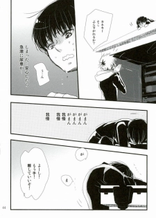 peeing! (Tokyo Ghoul) - page 29