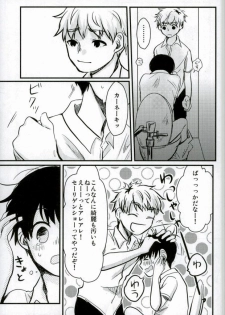 peeing! (Tokyo Ghoul) - page 10