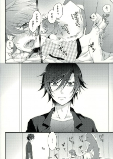 (C88) [GOOD ANIMALS (Inukai)] Penguin to...XXX (Uta no Prince-sama) - page 5