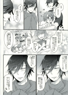 (C88) [GOOD ANIMALS (Inukai)] Penguin to...XXX (Uta no Prince-sama) - page 7