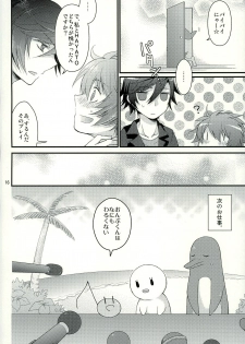 (C88) [GOOD ANIMALS (Inukai)] Penguin to...XXX (Uta no Prince-sama) - page 13