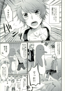 (C88) [GOOD ANIMALS (Inukai)] Penguin to...XXX (Uta no Prince-sama) - page 2