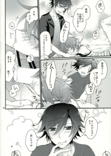 (C88) [GOOD ANIMALS (Inukai)] Penguin to...XXX (Uta no Prince-sama) - page 11