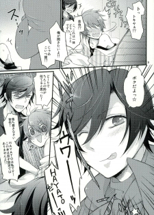 (C88) [GOOD ANIMALS (Inukai)] Penguin to...XXX (Uta no Prince-sama) - page 6