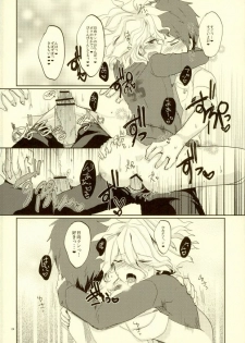 (CCTokyo131) [Reparation (Syougo Kota)] XX Hon yori Motto Sugoi Koto!? (Super Danganronpa 2) - page 21