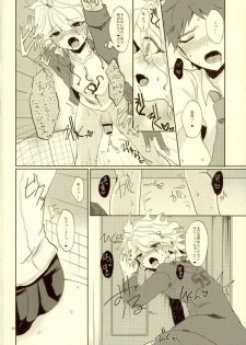 (CCTokyo131) [Reparation (Syougo Kota)] XX Hon yori Motto Sugoi Koto!? (Super Danganronpa 2) - page 17