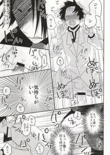 (Jigoku Tokubetsu Kaigi 2) [DUMMY.N (Nemusugiruko)] Continue (Hoozuki no Reitetsu) - page 20