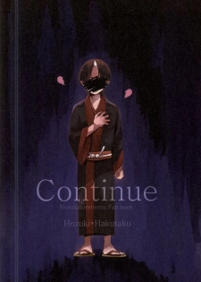 (Jigoku Tokubetsu Kaigi 2) [DUMMY.N (Nemusugiruko)] Continue (Hoozuki no Reitetsu) - page 30