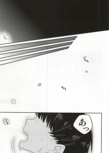 (Jigoku Tokubetsu Kaigi 2) [DUMMY.N (Nemusugiruko)] Continue (Hoozuki no Reitetsu) - page 6