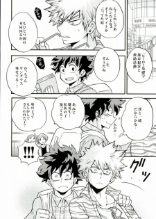 (Douyara Deban no Youda! 4) [GiftKuchen (Shitori)] Kimi no tonari ni (My Hero Academia) - page 5