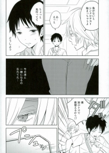 (C85) [100k (Tomoko)] Shinji-kun Ima Donna Pants Haiteru no? (Neon Genesis Evangelion) - page 5