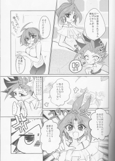 (C90) [Lilliput (Ichikawa)] Zenbu ageru yo. (Yu-Gi-Oh! ARC-V) - page 6