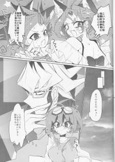 (C90) [Lilliput (Ichikawa)] Zenbu ageru yo. (Yu-Gi-Oh! ARC-V) - page 8