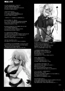 (C90) [TOYBOX, Kujira Logic (Kurikara, Kujiran)] Nyuuri Keizoku Kyousha Kikan Yon (Fate/Grand Order) - page 14