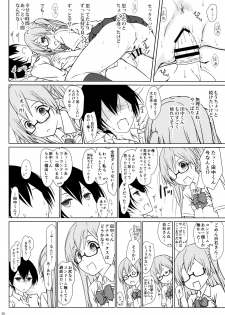 (C90) [Super Flat Lolinitron (Focke Wolf)] Shiraishi-san mo Warito Yarashige (Tanaka-kun wa Itsumo Kedaruge) - page 19