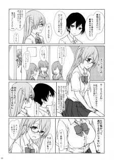 (C90) [Super Flat Lolinitron (Focke Wolf)] Shiraishi-san mo Warito Yarashige (Tanaka-kun wa Itsumo Kedaruge) - page 7