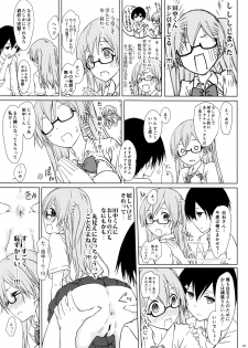 (C90) [Super Flat Lolinitron (Focke Wolf)] Shiraishi-san mo Warito Yarashige (Tanaka-kun wa Itsumo Kedaruge) - page 20