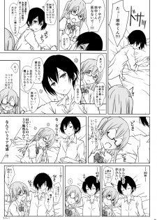 (C90) [Super Flat Lolinitron (Focke Wolf)] Shiraishi-san mo Warito Yarashige (Tanaka-kun wa Itsumo Kedaruge) - page 24