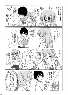 (C90) [Super Flat Lolinitron (Focke Wolf)] Shiraishi-san mo Warito Yarashige (Tanaka-kun wa Itsumo Kedaruge) - page 5