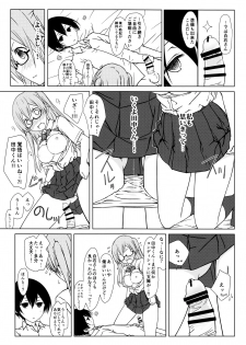 (C90) [Super Flat Lolinitron (Focke Wolf)] Shiraishi-san mo Warito Yarashige (Tanaka-kun wa Itsumo Kedaruge) - page 14