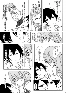 (C90) [Super Flat Lolinitron (Focke Wolf)] Shiraishi-san mo Warito Yarashige (Tanaka-kun wa Itsumo Kedaruge) - page 10