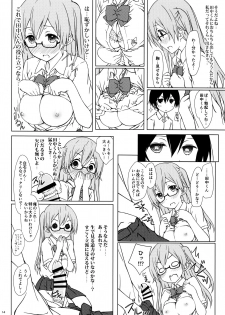 (C90) [Super Flat Lolinitron (Focke Wolf)] Shiraishi-san mo Warito Yarashige (Tanaka-kun wa Itsumo Kedaruge) - page 13