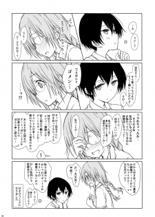 (C90) [Super Flat Lolinitron (Focke Wolf)] Shiraishi-san mo Warito Yarashige (Tanaka-kun wa Itsumo Kedaruge) - page 3