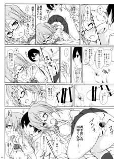 (C90) [Super Flat Lolinitron (Focke Wolf)] Shiraishi-san mo Warito Yarashige (Tanaka-kun wa Itsumo Kedaruge) - page 21