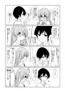 (C90) [Super Flat Lolinitron (Focke Wolf)] Shiraishi-san mo Warito Yarashige (Tanaka-kun wa Itsumo Kedaruge) - page 6