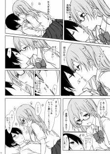 (C90) [Super Flat Lolinitron (Focke Wolf)] Shiraishi-san mo Warito Yarashige (Tanaka-kun wa Itsumo Kedaruge) - page 11