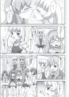 (C83) [Alice Digital Factory (Hirosue Maron)] Kirakira NEXT GIRLS! (AKB0048) - page 16