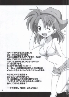 (C83) [Alice Digital Factory (Hirosue Maron)] Kirakira NEXT GIRLS! (AKB0048) - page 18