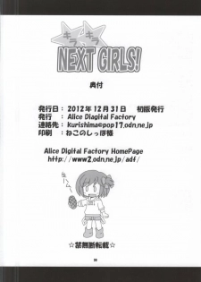 (C83) [Alice Digital Factory (Hirosue Maron)] Kirakira NEXT GIRLS! (AKB0048) - page 28