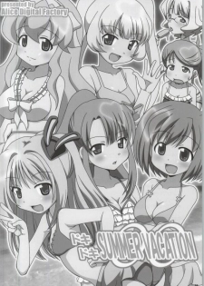 (C83) [Alice Digital Factory (Hirosue Maron)] Kirakira NEXT GIRLS! (AKB0048) - page 19