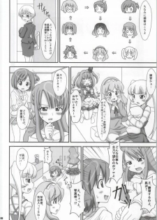 (C83) [Alice Digital Factory (Hirosue Maron)] Kirakira NEXT GIRLS! (AKB0048) - page 5