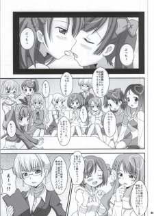 (C83) [Alice Digital Factory (Hirosue Maron)] Kirakira NEXT GIRLS! (AKB0048) - page 4