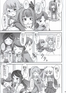 (C83) [Alice Digital Factory (Hirosue Maron)] Kirakira NEXT GIRLS! (AKB0048) - page 6