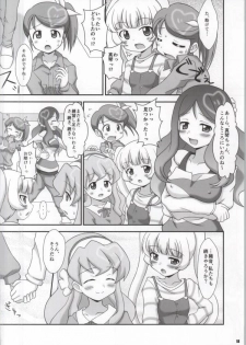 (C83) [Alice Digital Factory (Hirosue Maron)] Kirakira NEXT GIRLS! (AKB0048) - page 17