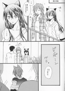 (SUPER25) [STAR FALL (Aono)] Nyan Nyan Biyori (Free!) - page 23