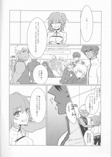 (Ou no Utsuwa Grail Oath) [Fiesole (Bekkou Megane Buchiko)] Yozora no Hoshi no Manten no shita (Fate/Grand Order) - page 4