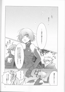 (Ou no Utsuwa Grail Oath) [Fiesole (Bekkou Megane Buchiko)] Yozora no Hoshi no Manten no shita (Fate/Grand Order) - page 18