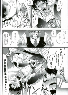 (BLOODY ZONE3) [Tomupon (GAZERU)] Osuki ni Douzo! (Kekkai Sensen) - page 17