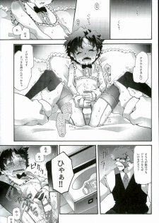 (BLOODY ZONE3) [Tomupon (GAZERU)] Osuki ni Douzo! (Kekkai Sensen) - page 14
