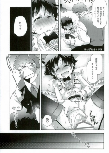 (BLOODY ZONE3) [Tomupon (GAZERU)] Osuki ni Douzo! (Kekkai Sensen) - page 20