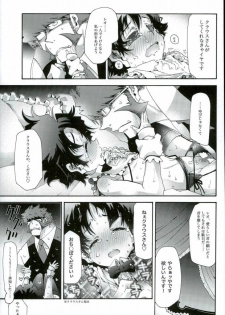 (BLOODY ZONE3) [Tomupon (GAZERU)] Osuki ni Douzo! (Kekkai Sensen) - page 16