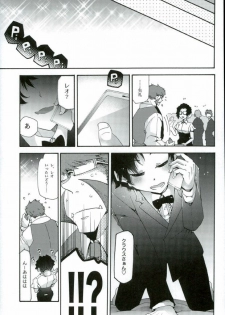 (BLOODY ZONE3) [Tomupon (GAZERU)] Osuki ni Douzo! (Kekkai Sensen) - page 8